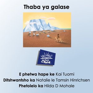 cover image of The Glass Mountain (Sesotho)